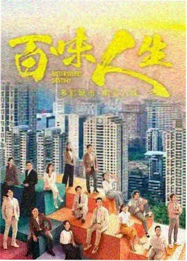 泰剧床伴第 11 集细节盘点配图